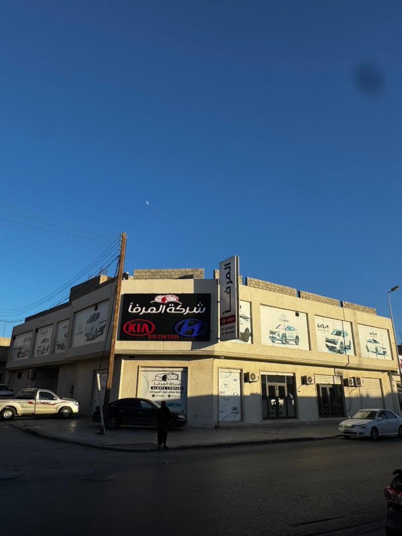 شركة المرفأ من زاوية أخرى